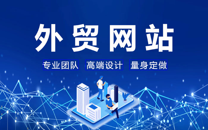 广州台州海外营销推广