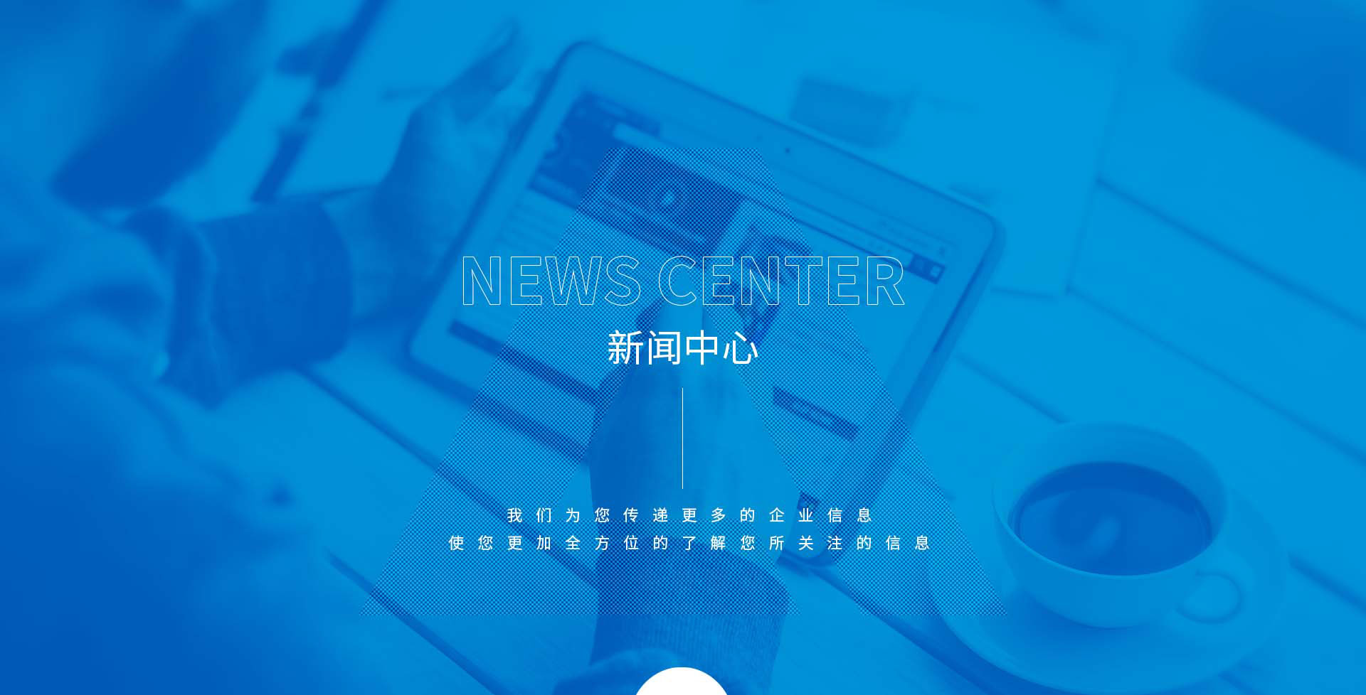 广州营销型网站建设